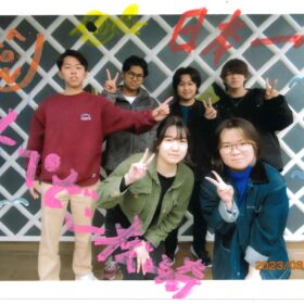 2023年3月18日（土）卒業おめでとう！！