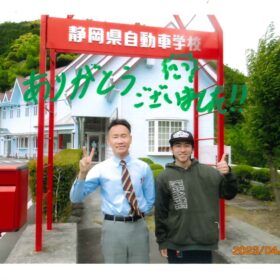 2023年4月25日（火）卒業おめでとう！！